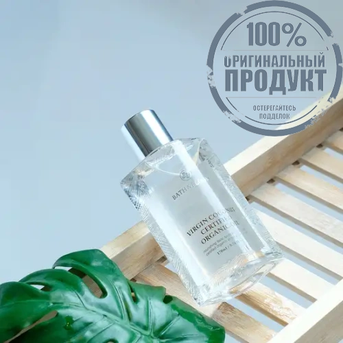 VIRGIN COCONUT ORGANIC OIL 170 ML. - 100% оригинал фото 8 VIRGIN COCONUT ORGANIC OIL 170 ML. - 100% оригинал фото 8