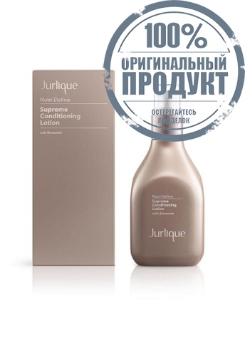 NUTRI-DEFINE SUPREME CONDITION LOTION 100ML - 100% оригинал