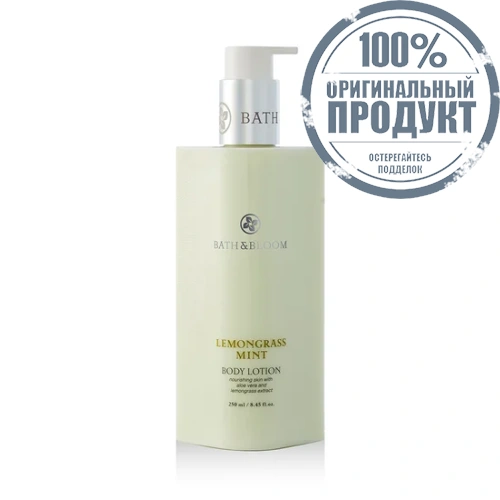LEMONGRASS MINT BODY LOTION 250ML. - 100% оригинал
