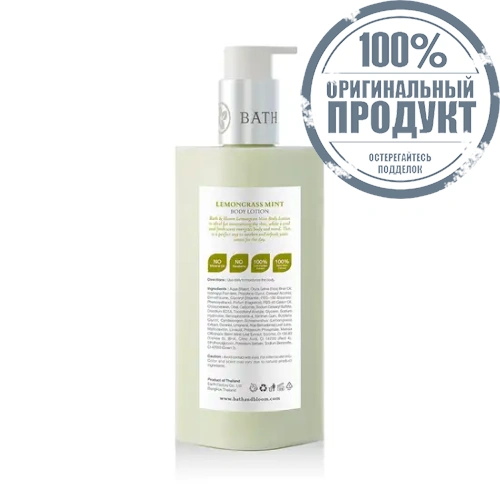 LEMONGRASS MINT BODY LOTION 250ML. - 100% оригинал фото 3