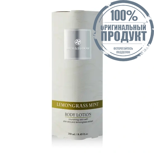 LEMONGRASS MINT BODY LOTION 250ML. - 100% оригинал фото 4
