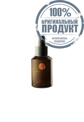 WATER LILY NOURISHING GEL 55 G. - 100% оригинал