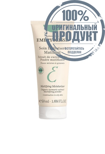 Mattifying Moisturizer 50 mL - 100% оригинал Mattifying Moisturizer 50 mL - 100% оригинал