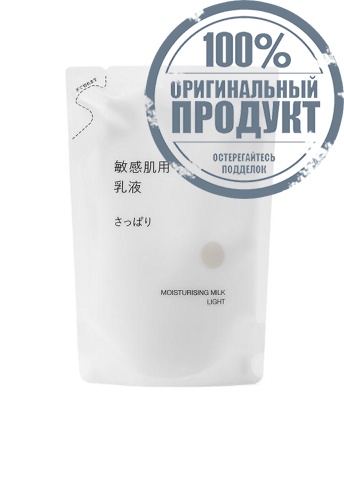 Moisturising Milk Light 180 mL - 100% оригинал Moisturising Milk Light 180 mL - 100% оригинал