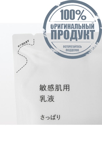 Moisturising Milk Light 180 mL - 100% оригинал фото 2 Moisturising Milk Light 180 mL - 100% оригинал фото 2