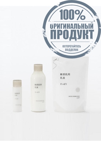 Moisturising Milk Light 180 mL - 100% оригинал фото 3 Moisturising Milk Light 180 mL - 100% оригинал фото 3