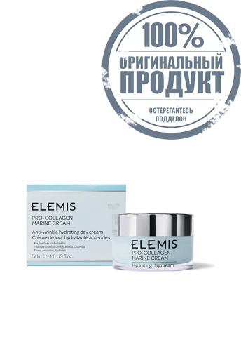 Pro-Collagen Marine Cream 50 mL - 100% оригинал