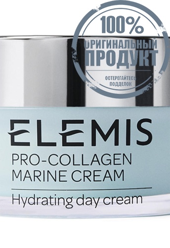Pro-Collagen Marine Cream 50 mL - 100% оригинал фото 2