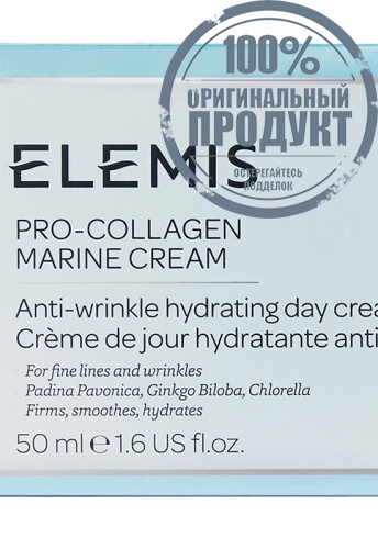 Pro-Collagen Marine Cream 50 mL - 100% оригинал фото 3