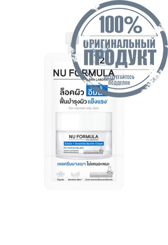 Ectoin + Ceramide Barrier Cream 6 g - 100% оригинал