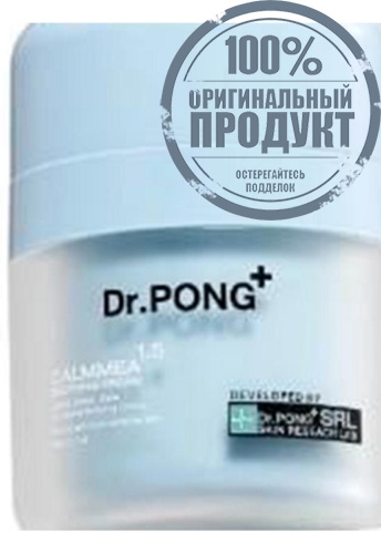 Calmmea 1.5 Soothing Cream 50 g - 100% оригинал фото 3