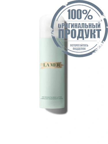 The Reparative Body Lotion - 100% оригинал The Reparative Body Lotion - 100% оригинал
