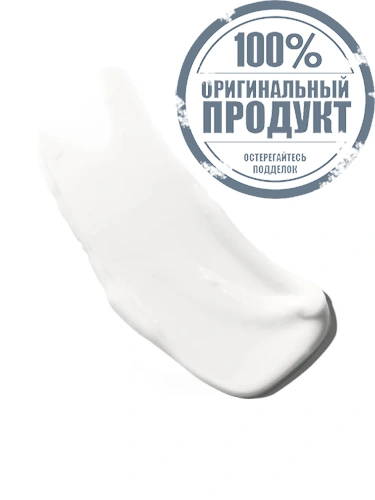 The Reparative Body Lotion - 100% оригинал фото 2 The Reparative Body Lotion - 100% оригинал фото 2