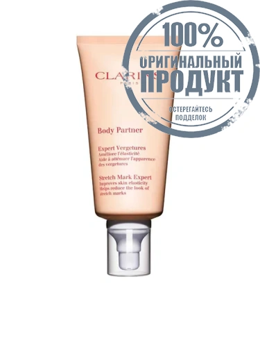 CR STRETCH MARK EXPERT 175ML - 100% оригинал фото 2