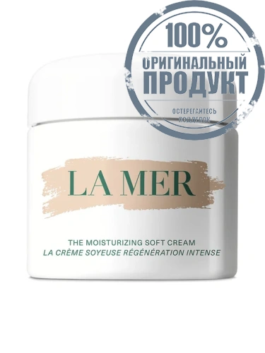 The Moisturizing Soft Cream 250 mL - 100% оригинал фото 2