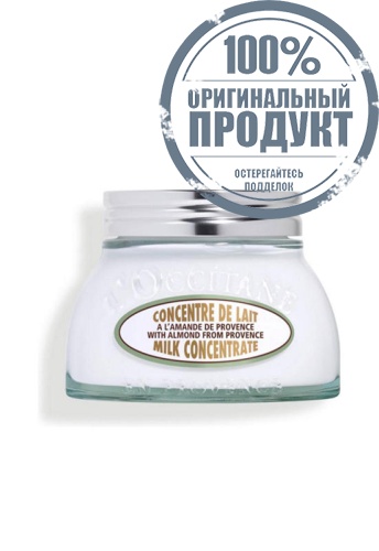 Almond Milk Concentrate 200 mL - 100% оригинал Almond Milk Concentrate 200 mL - 100% оригинал