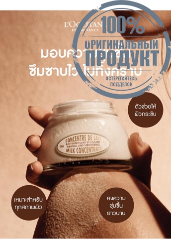 Almond Milk Concentrate 200 mL - 100% оригинал фото 2 Almond Milk Concentrate 200 mL - 100% оригинал фото 2