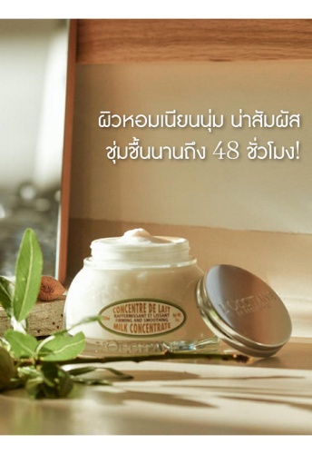 Almond Milk Concentrate 200 mL - 100% оригинал фото 3