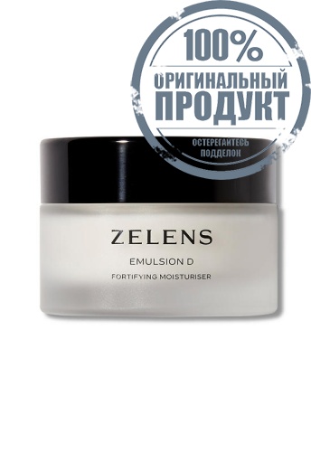 Zelens Emulsion D Fortifying Moisturiser - 100% оригинал