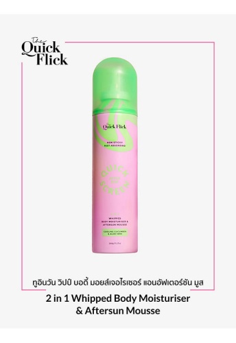 2in1 Whipped Body Moisturiser & Aftersun Mousse 260g. - 100% оригинал фото 2