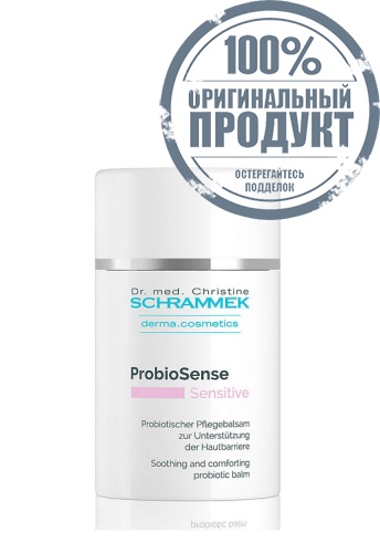 Probiosense - 100% оригинал