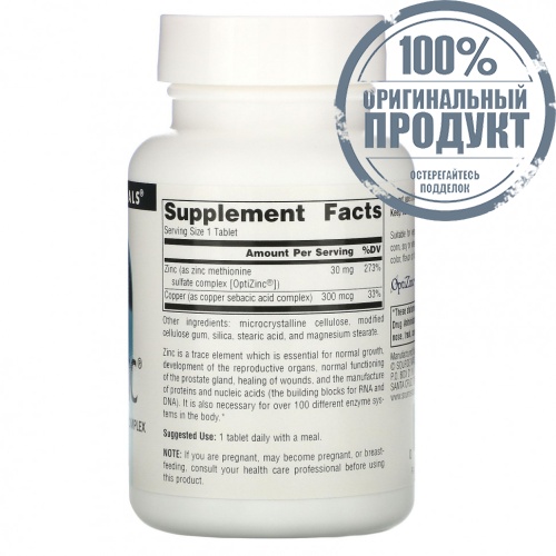 Source Naturals, OptiZinc, цинк, 240 таблеток фото 2