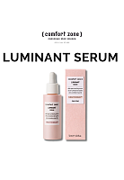 COMFORT ZONE LUMINANT SERUM 30ML - 100% оригинал