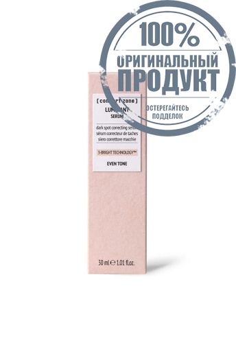 COMFORT ZONE LUMINANT SERUM 30ML - 100% оригинал фото 2