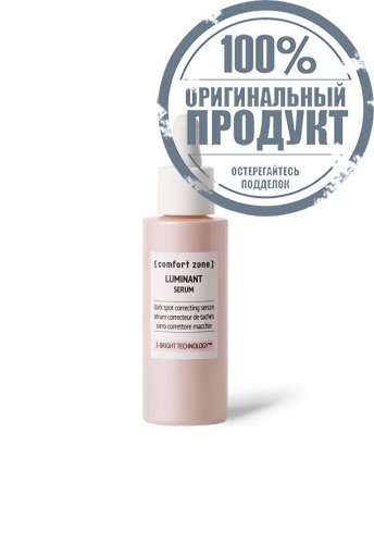COMFORT ZONE LUMINANT SERUM 30ML - 100% оригинал фото 3