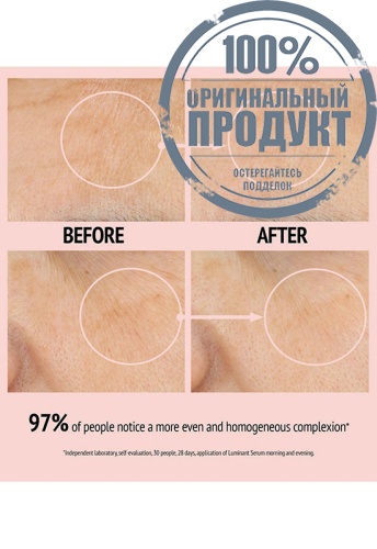 COMFORT ZONE LUMINANT SERUM 30ML - 100% оригинал фото 4