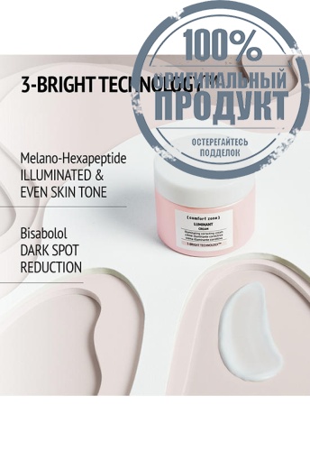 COMFORT ZONE LUMINANT CREAM 60ML - 100% оригинал фото 5