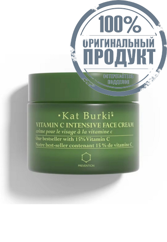 Vitamin C Intensive Face Cream 50 ml. - 100% оригинал