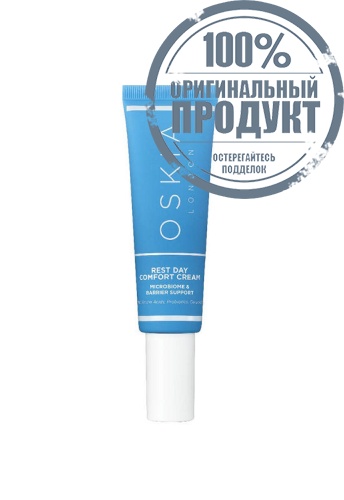 Rest Day Comfort Cream 55ml - 100% оригинал