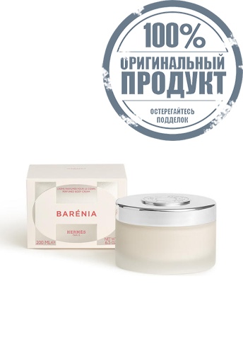 Barenia Perfumed Body Cream 200 mL - 100% оригинал фото 2 Barenia Perfumed Body Cream 200 mL - 100% оригинал фото 2