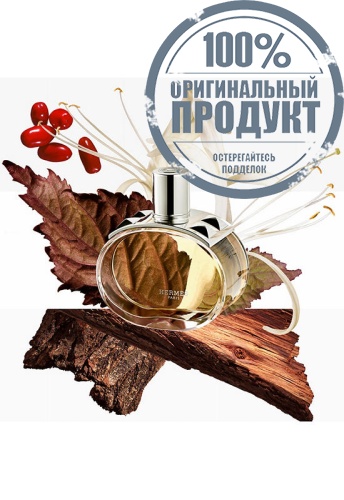 Barenia Perfumed Body Cream 200 mL - 100% оригинал фото 3 Barenia Perfumed Body Cream 200 mL - 100% оригинал фото 3