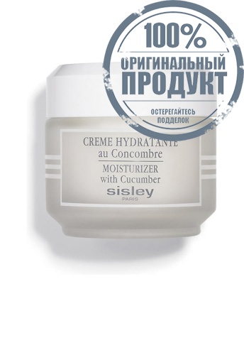 Moisturizer With Cucumber 50 mL - 100% оригинал Moisturizer With Cucumber 50 mL - 100% оригинал