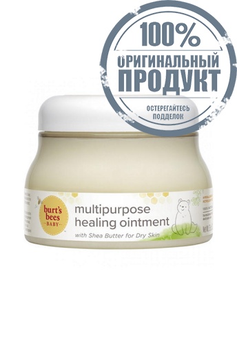 EXDOM MULTI-PURPOSE OINT 7.5 OZ - 100% оригинал