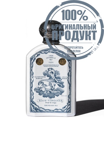 BODY LOTION ORANGE BLOSSOM - 100% оригинал BODY LOTION ORANGE BLOSSOM - 100% оригинал