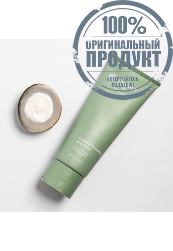 Vanilla & Macadamia Body Drink 180 ml. - 100% оригинал фото 2