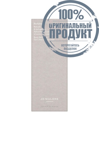 Revitalise Body Gel-Cream 200 mL - 100% оригинал фото 3 Revitalise Body Gel-Cream 200 mL - 100% оригинал фото 3