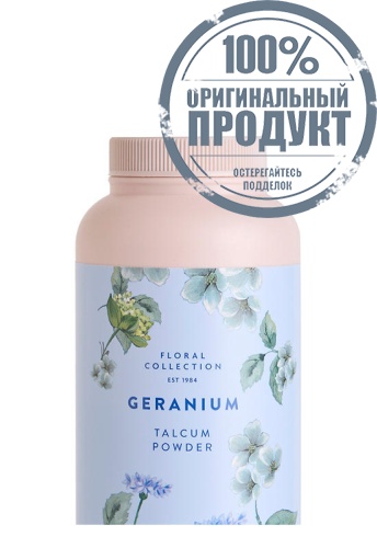 Talcum Powder Geranium 200 g - 100% оригинал фото 3