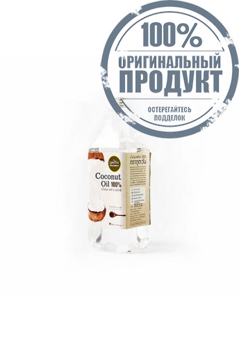 Virgin Coconut oil 500ml - 100% оригинал фото 2