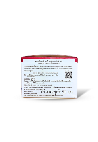 White - ANTI-AGEING Q10 50 ml - 100% оригинал фото 3