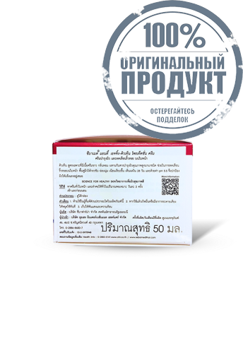 White - ANTI-AGEING Q10 50 ml - 100% оригинал фото 3