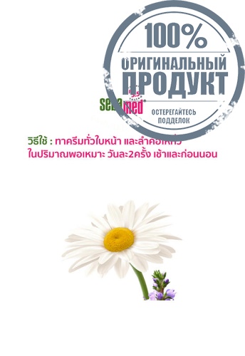 White - ANTI-AGEING Q10 50 ml - 100% оригинал фото 7