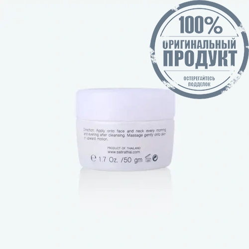 Satira Precious Botanical Face & Neck Cream 50gm. - 100% оригинал фото 6