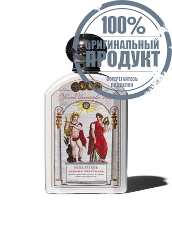 BODY OIL ERITREAN MYRRH - 100% оригинал BODY OIL ERITREAN MYRRH - 100% оригинал