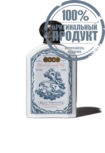 BODY LOTION ERITREAN MYRRH - 100% оригинал BODY LOTION ERITREAN MYRRH - 100% оригинал