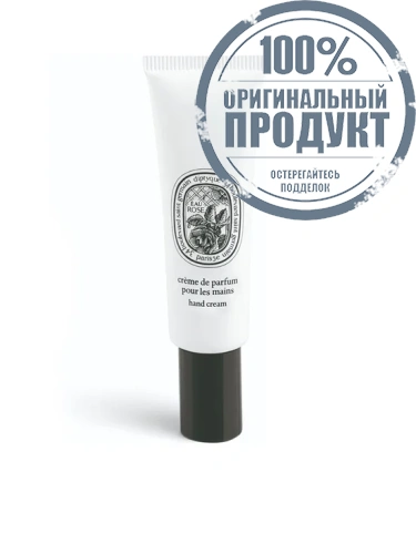 Hand Cream Eau Rose 45 mL - 100% оригинал