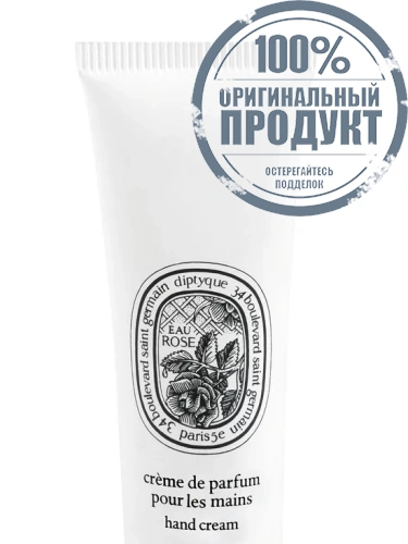 Hand Cream Eau Rose 45 mL - 100% оригинал фото 3